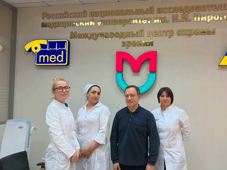 Успешно завершён очередной курс по интравитреальным инъекциям