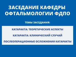  СНК кафедры - заключительное заседание в 2022 году