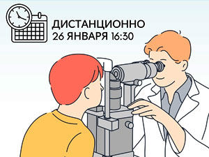 26 января, мы проведем ПЕРВОЕ заседание СНК в 2023 году