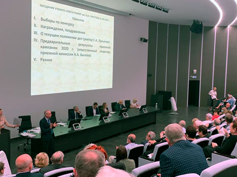 Традиционное заседание ученого совета прошло в РНИМУ им. Н.И. Пирогова 31 августа.