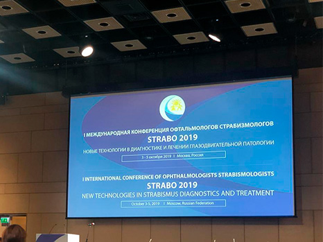 I Международная конференция офтальмологов STRABO 2019