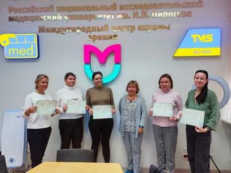 Цикл ПК «Охрана зрения у новорождённых детей»