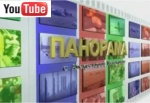 "Панорама с А.Минаковым". Интервью - Игорь Медведев