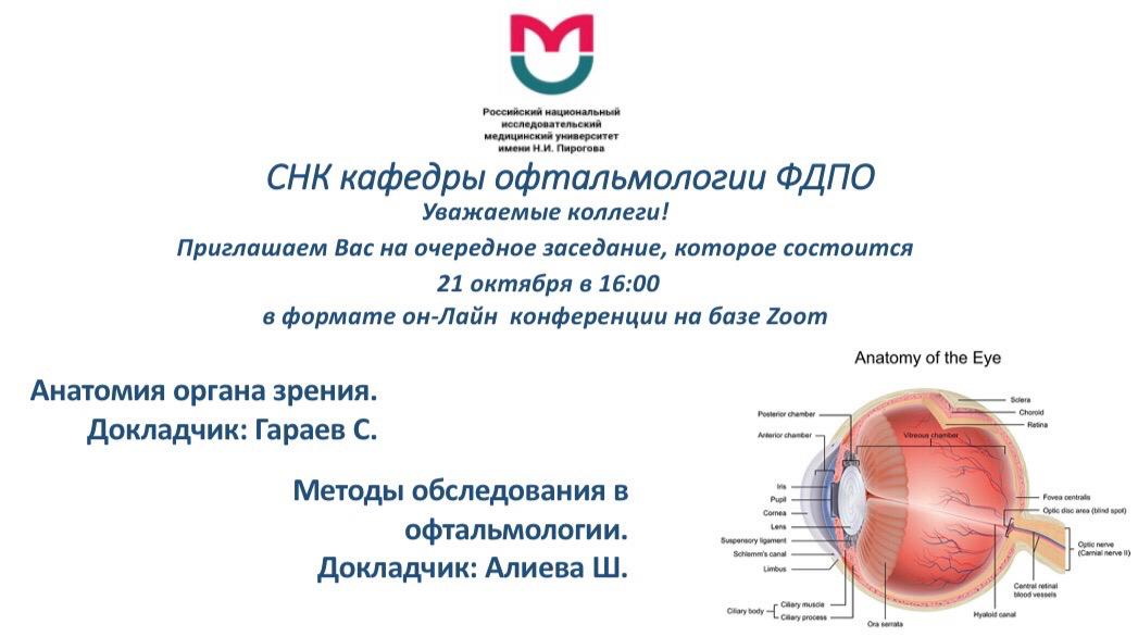 21-10-2020.jpg